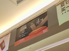 -湯系·煲汤手艺人(东二环泰禾广场店)