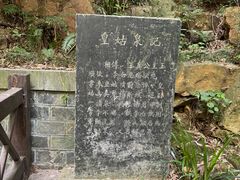 -敬亭山风景名胜区