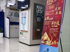 -中国建设银行(上海奉贤支行)