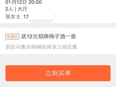 -滋味烤鱼(超洋店)