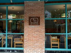 -乌镇那一年小院主题餐厅(甘泉西路店)