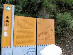 -金堂县云顶石城风景区