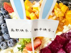-昔木生日蛋糕(汉口店)