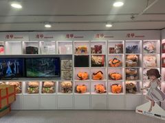 -漫库(北京王府井银泰in88店)