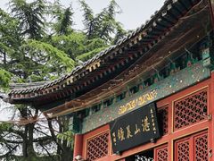 -湛山寺