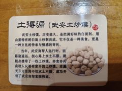 -春满园·邯郸菜发祥地(滏东店)