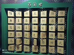-嘉定博物馆