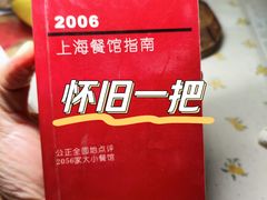 -夏朵餐厅(丁香店)