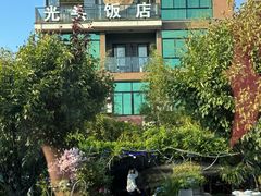 -光头饭店(新安路店)