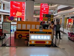 -龙湖南京江北天街