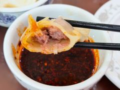 牛肉烫面角-老王烫面角(北京路店)