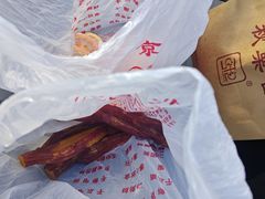 -秋栗香(地安门店)