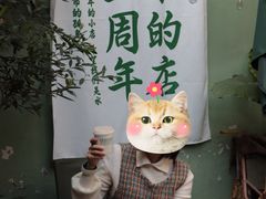 -大水的店(昙华林店)