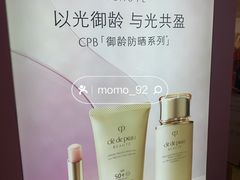 -上海第一八佰伴