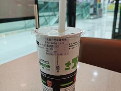 -正负二度C(东城万达店)