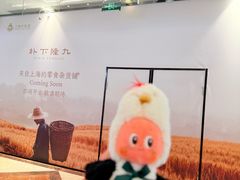 -江南环球港