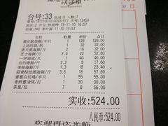 -盛港湾海鲜食府(黄沙店)