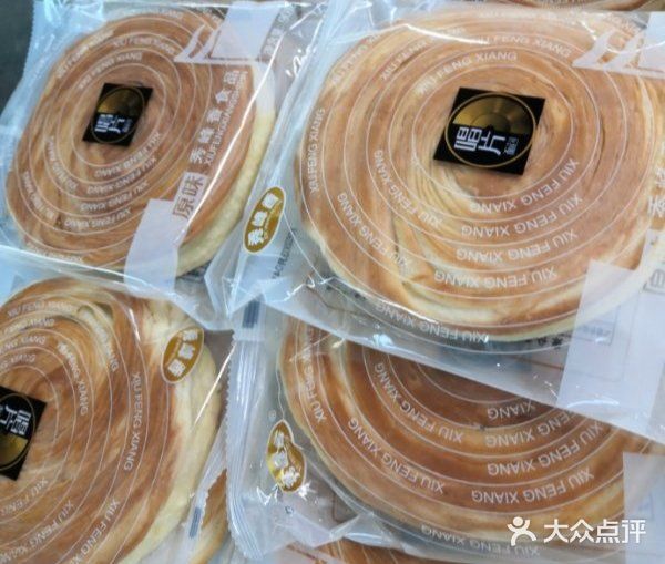 面包🍞