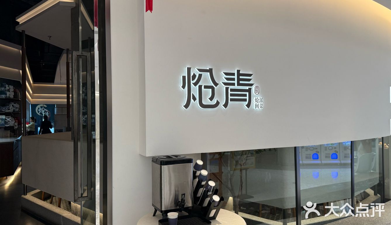 今日打卡餐厅推荐