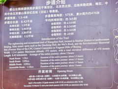 -香山公园