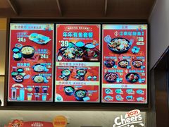 -老娘舅(富都广场店)