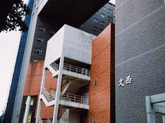 -中央民族大学
