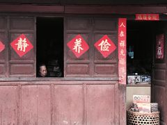 -巍山古城