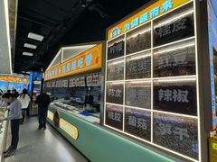 -素满香·全民食养自助(长宁龙之梦店)