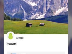 -华为授权体验店(厚街明丰)