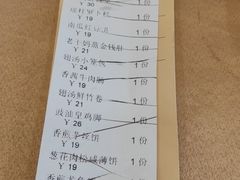 -澳门西南饭店·粤菜·茶市·手工点心(华海路店)