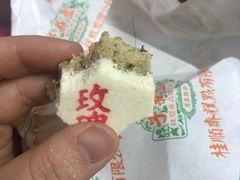 -芦庄子桂顺斋(和平路总店)