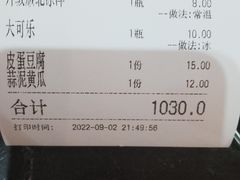 -指爱龙虾(金杨路总店)