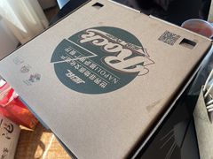 -摇滚披萨(长春街店)