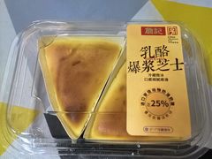 -詹记桃酥(包河万达店)