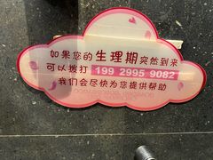 -谷町·烤肉自助(朱雀门店)