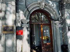 -1901 Cafe(西四店)