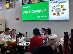 -源港渔村-中山脆肉鲩(博罗店)