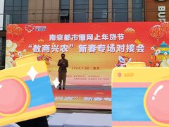 -紫荆广场·花漫里