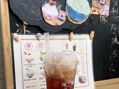 -陈记栗子(长宁路店)