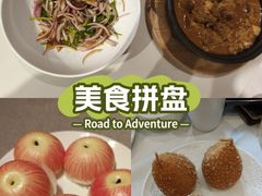 -大鸭梨烤鸭(金色漫香店)