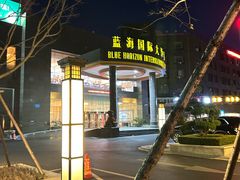 -高密维景国际大酒店(高密店)