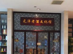 -北京歌华开元大酒店