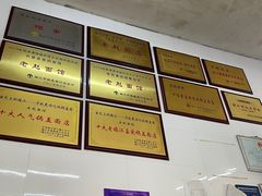 -老赵面店(大西路店)