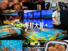 -徐记海鲜(大雁塔|金都店)