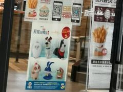 门面-汉堡王(连江万星店)