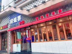-佬缸炮江湖川菜(玉林店)
