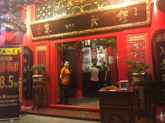 门面-缪氏川菜(丰盛町店)