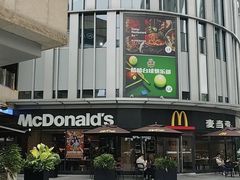 -麦当劳(保利若比邻店)