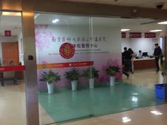 -南方医科大学第三附属医院