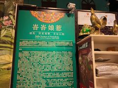 -小娘惹厨房Little Nyonya(狮城有约上榜店)